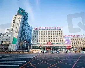 沈阳市第四人民医院口腔科