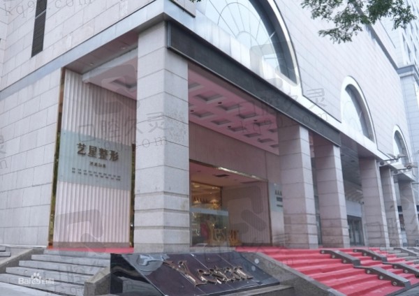 深入剖析西安艺星医疗美容医院资质正规靠谱、设备优、医生强，值得面诊！