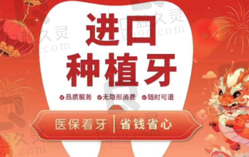 看牙便利：武漢同濟醫(yī)院預(yù)約就診流程提示