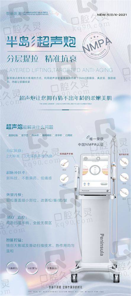 哈尔滨臻美医疗美容医院疤痕修复适用类型有哪些？