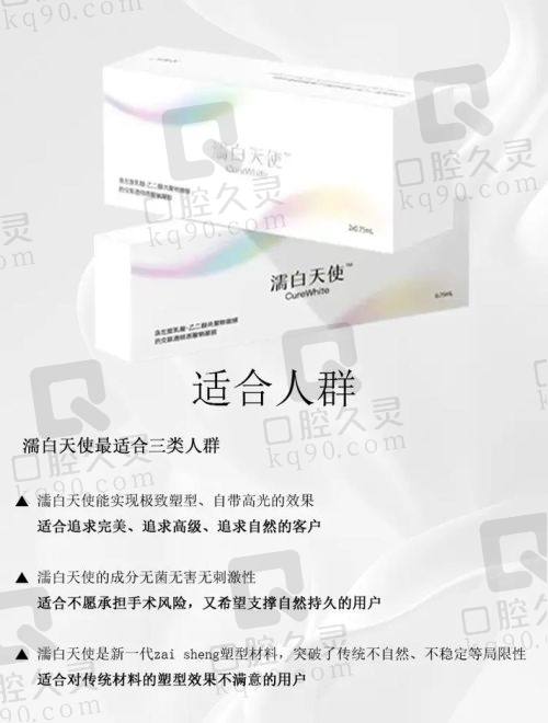 黑龙江超龙医疗美容医院疤痕修复适用类型及特色怎样？