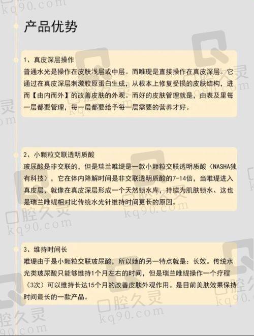 哈尔滨羽禅医疗美容医院疤痕修复适用类型有哪些？