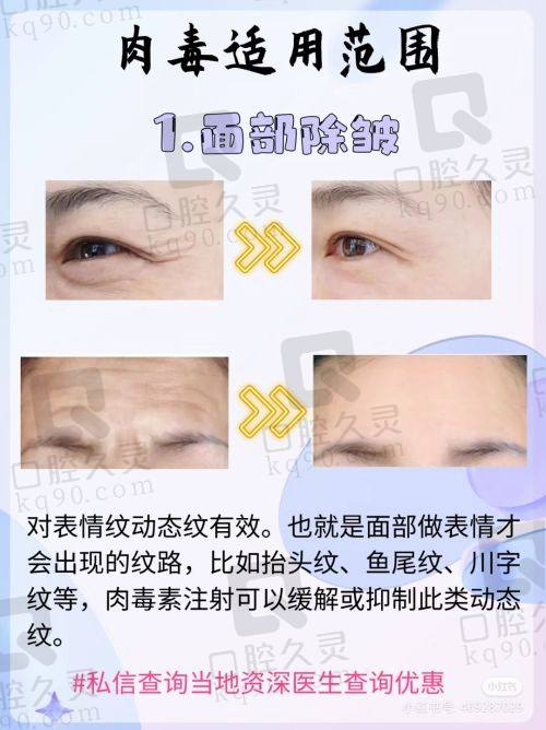 赣州华美医疗美容门诊部预约方式