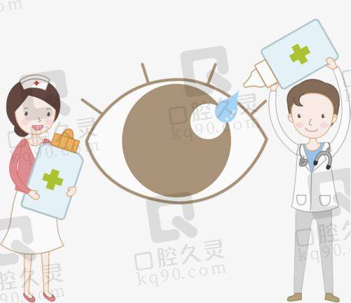 七、沈阳市第四人民医院眼科真实的患者评价如下：
