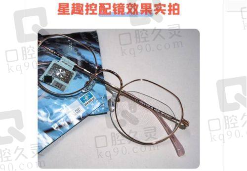 深圳福田爱尔眼科医院的技术特色