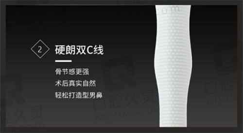 二、邯郸雅乾医疗美容医院