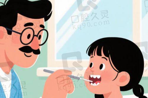 五、常熟安澜隆盈口腔门诊部价格表:(仅供参考)