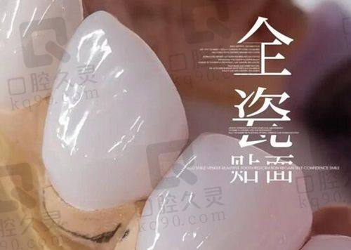 二、深圳鼎植口腔各分店优势