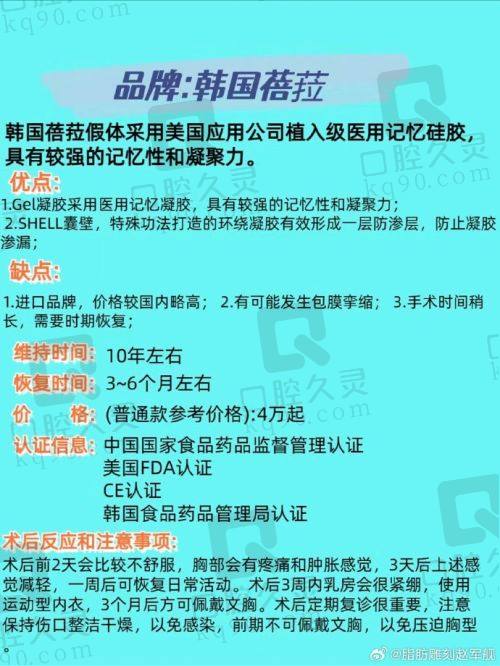 三、西安高一生美容整形医院口碑分享