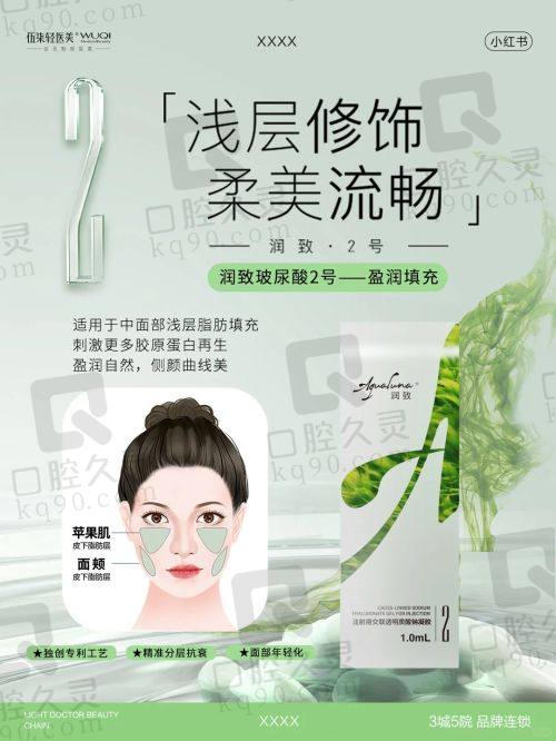 四、重庆当代整形外科医院在哪里？详细介绍医院名称、医院详细情况、医院地址、预约电话、上班时间、来院路线