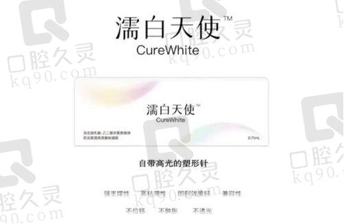 总结