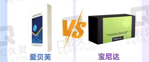 哈尔滨艺星整形和瑞丽哪个好？医院对比分析：哪个更适合你的整形需求？
