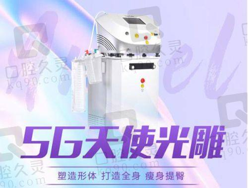 三、重庆当代整形与军科整形口碑分享