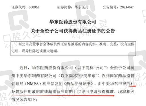 五、医生预约挂号攻略