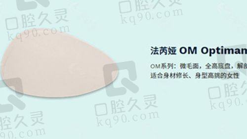 六、西安高一生美容整形医院收费价目表