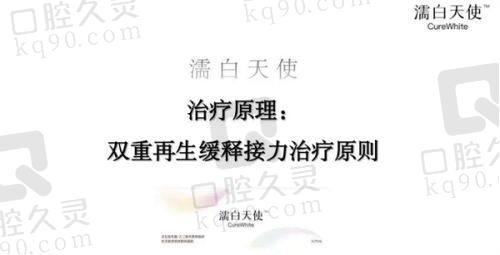 六、哈尔滨瑞丽和恩喜医院收费价目表