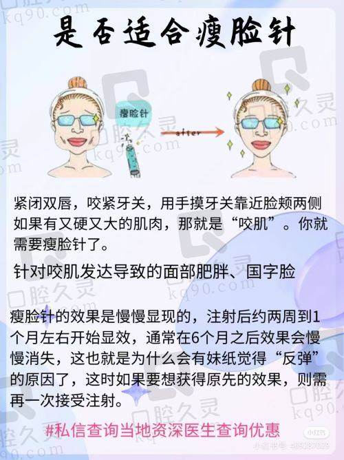 2. 在线弹窗预约