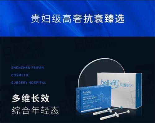 深圳八大处医疗美容医院电话曝光，预约电话是400****00，预约整形美容服务轻松便捷！