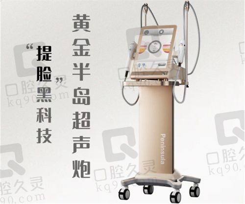 七、医院收费价目表
