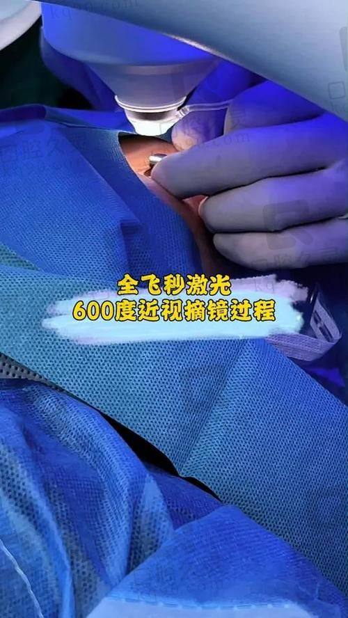 北京茗视光眼科李莹医生个人资质