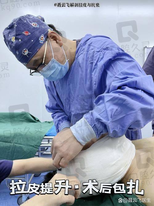 如何判断一家医院的拉皮手术成效好不好？