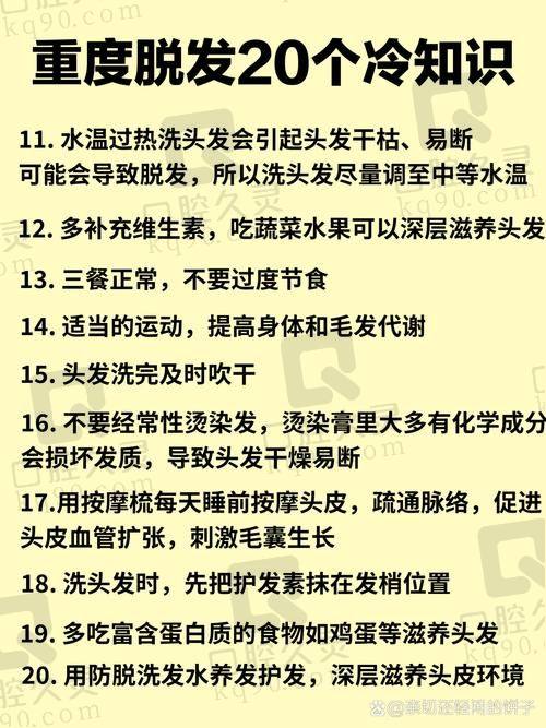 福州雍禾植发门诊部就医体验亮点