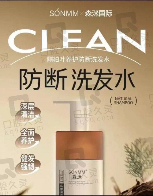 福州毛发科植发医院发际线种植成效分析