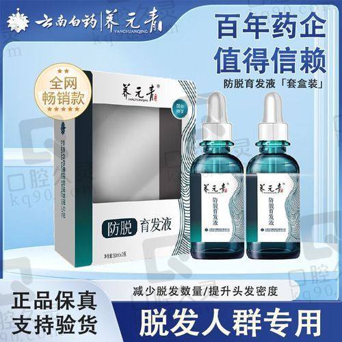 福州碧莲盛植发门诊部植发服务特色