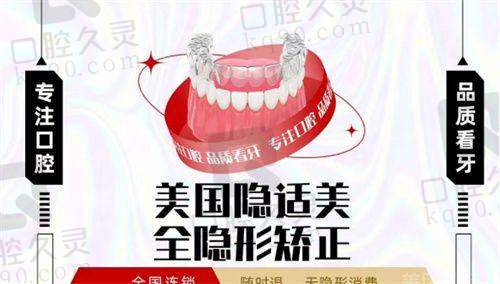4. 南宁牙百年口腔