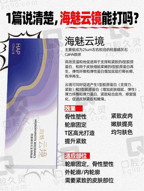 总结评价——福州市台江区星龄医疗美容门诊部怎么样？