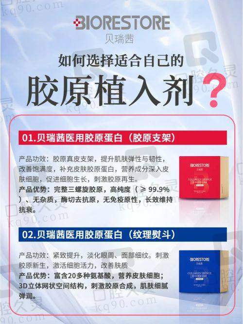 福州台江医院整形美容中 心技术好不好？