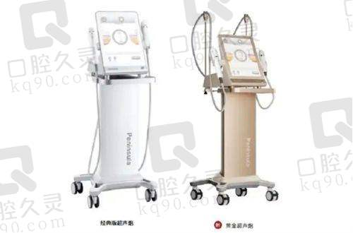 福州台江医院整形美容中 心电话号码