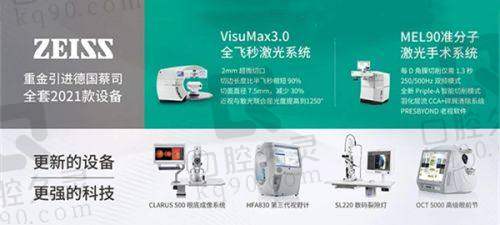 医院的预约挂号