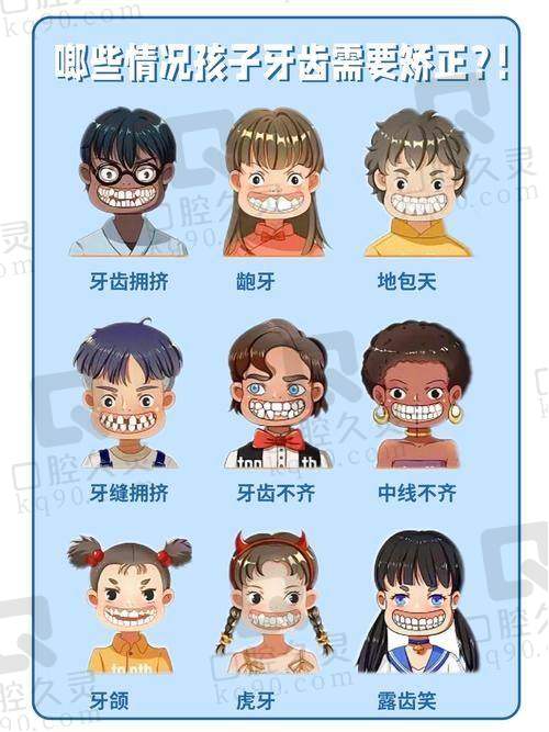 珠海海精灵口腔医院的服务质量怎么样？