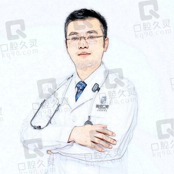 东莞固德口腔医院何继帅