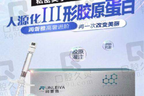 四、苏州工业园区艺德雅医疗美容诊所基本信息：