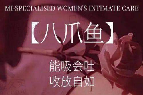 一、专精、具有影响力的北京如颜惠芳医院