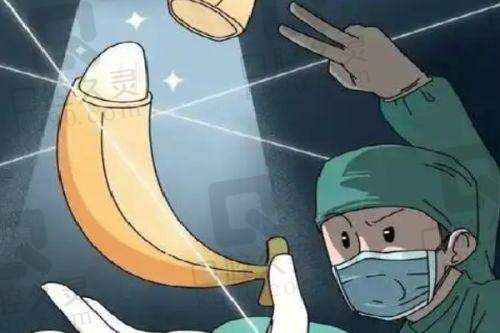 杭州艺星眼部整形收费情况
