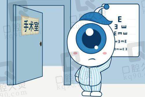 贵州晶朗眼科医院的价格公示