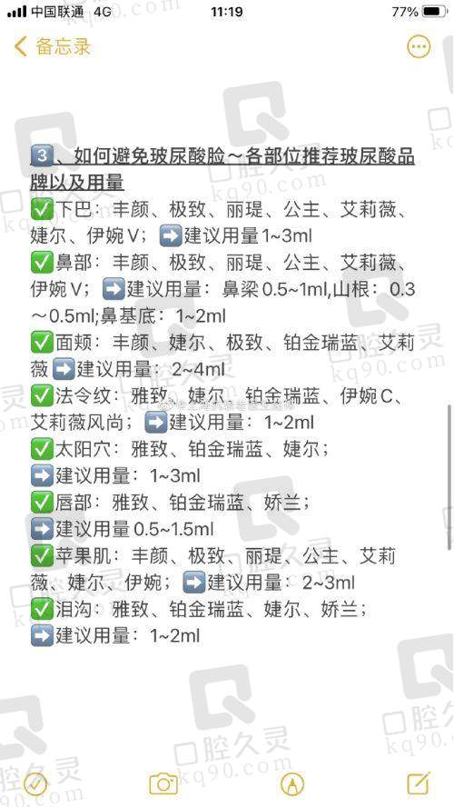 梦寐以求的术后服务体验
