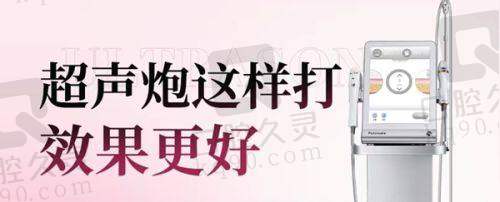 成都中医 大银海修复馒化脸的实例分享
