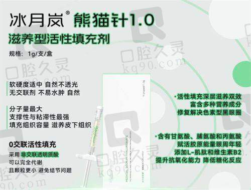 遵义汇川广慈整形医院2025年价格表