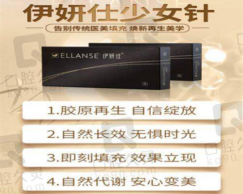 医院擅长项目
