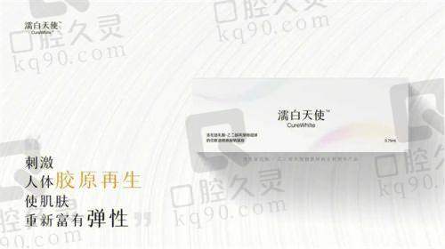 5. 成都东篱整形医院 - 下颌角、颧骨整形的先锋