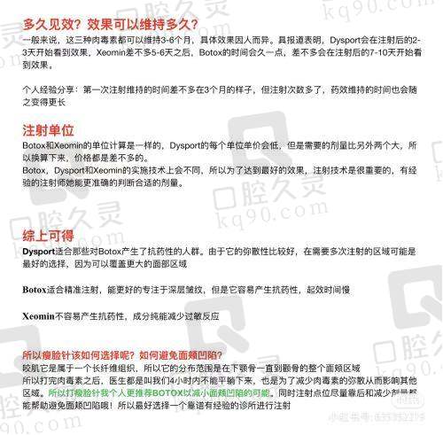 洛阳赫伦美医疗美容靠谱吗？开展多领域业务，1元换护肤品，本月丰胸还有优惠