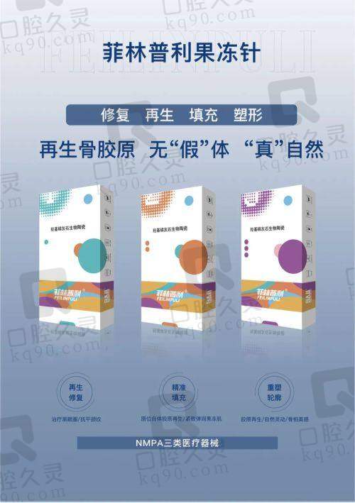 五、郑州羽中整形医院医生预约挂号攻略
