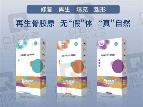 重庆军科整形医院口碑怎么样？项目价格大揭秘