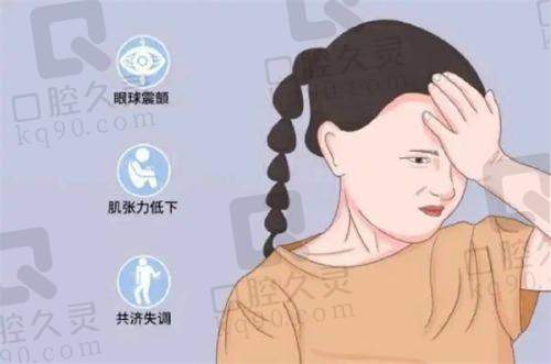 西安医大眼科医院是国有的吗？实惠的近视手术价格