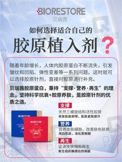 广州积美医疗美容门诊部去疤有什么特色？
