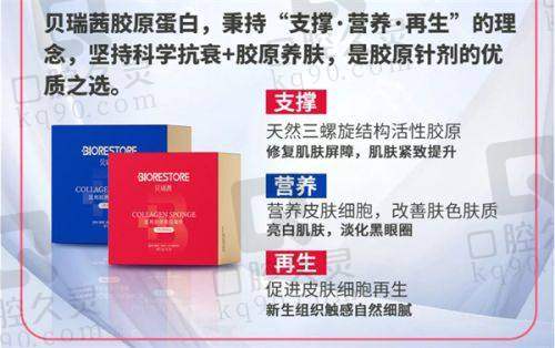 9. 成都武侯区艾米丽医疗美容医院 - 专注于吸脂与脂肪填充